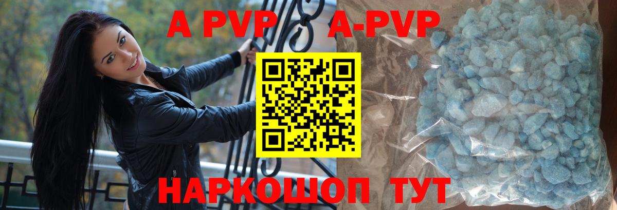 Alpha-PVP СК Михайловка