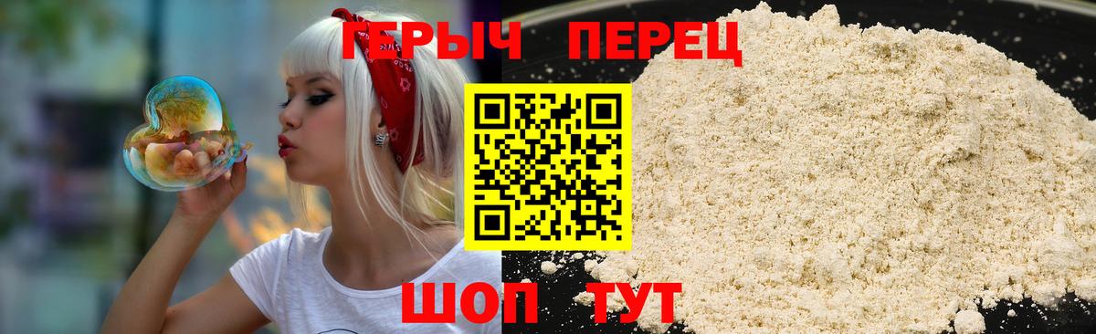 Героин Афган Михайловка