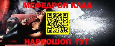 стаф Заводоуковск