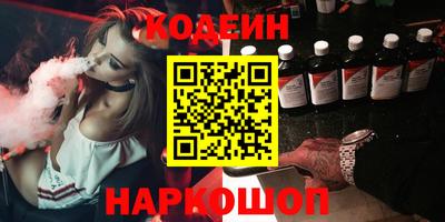 PSILOCYBIN Заволжье