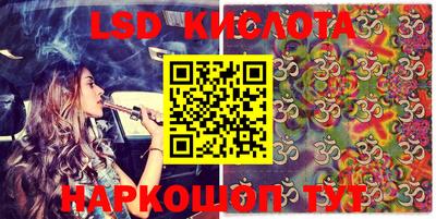 PSILOCYBIN Заволжье