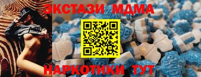 стаф Заводоуковск
