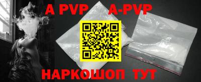 стаф Заводоуковск