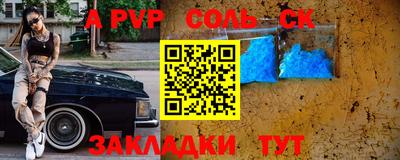 стаф Заводоуковск