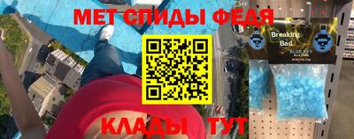 стаф Заводоуковск