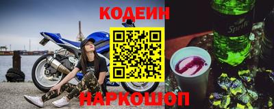 стаф Заводоуковск