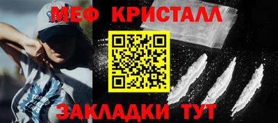 стаф Заводоуковск