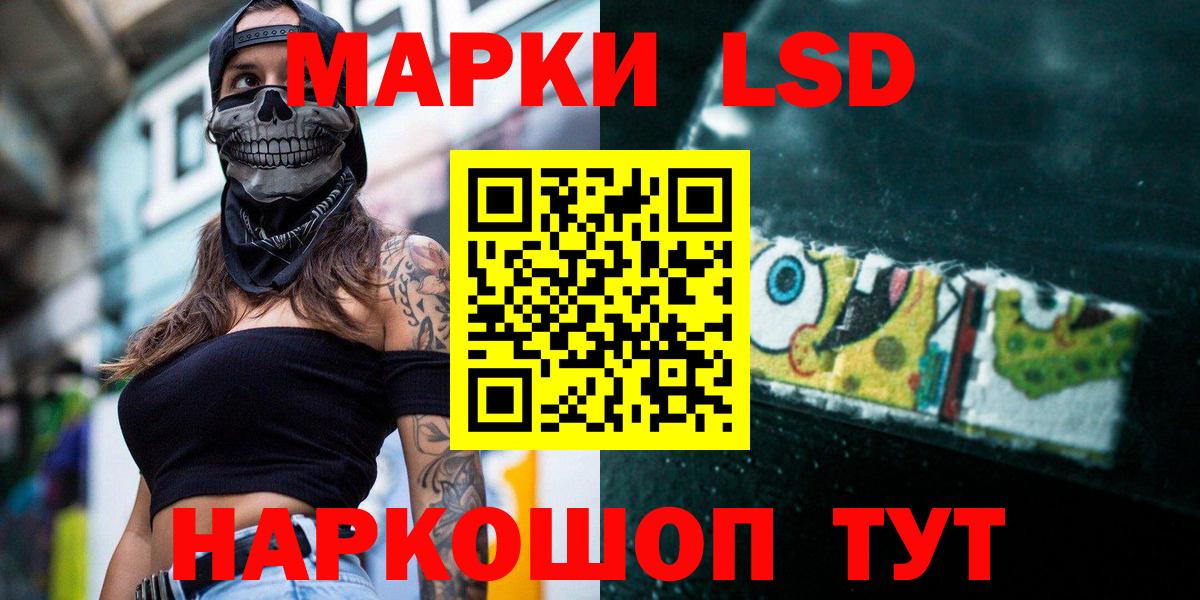 Лсд 25 экстази ecstasy  LSD-25 экстази кислота  Вход с VPN  Михайловка 