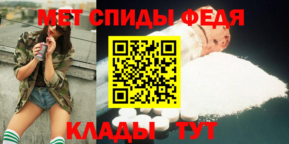 Метамфетамин пудра Михайловка