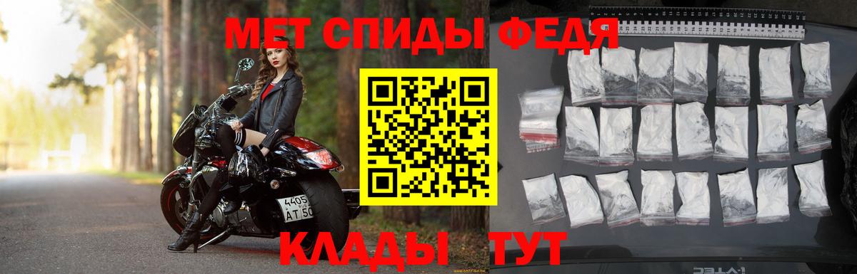 Метамфетамин пудра  Метамфетамин пудра  Вход с VPN  Михайловка 